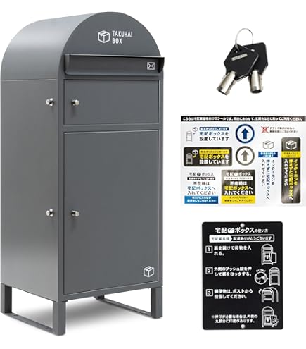 Nakabayashi 宅配ボックス STB-201-IV Amazon.co.jp: ナカバヤシ 宅配ボックス 1枚扉 STB-201-IV アイボリー